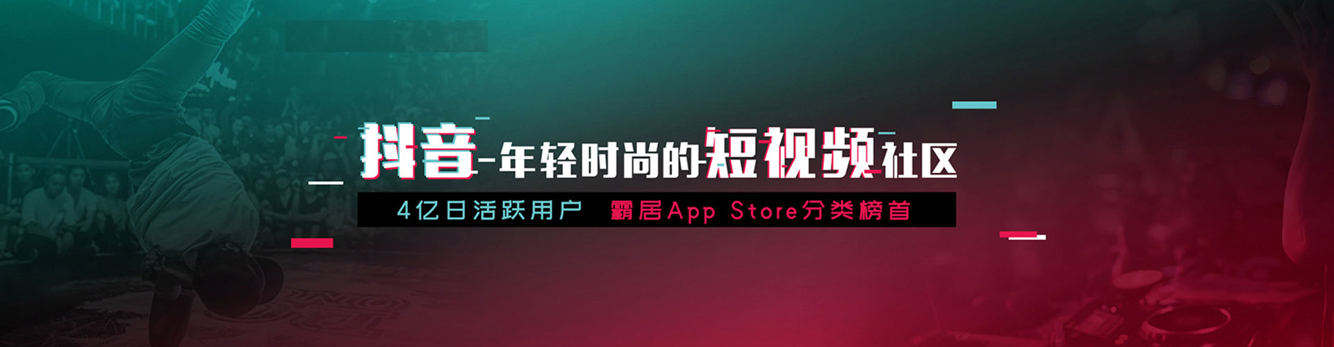 老城微信信息流