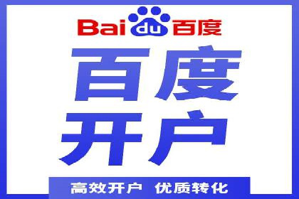 百度竞价多少钱？看大公司如何利用竞价提升品牌